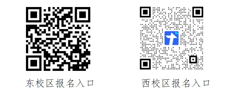 浙江臺州教師招聘